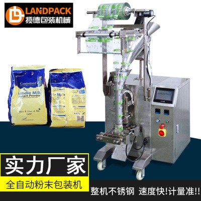 翻領(lǐng)立式粉末包裝機(jī) 定量多功能320D粉劑自動(dòng)灌裝機(jī)粉末包裝機(jī)械