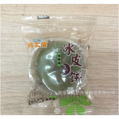 供應柿餅枕式食品包裝機 芝士片包裝機 全麥歐包全自動快速包裝機