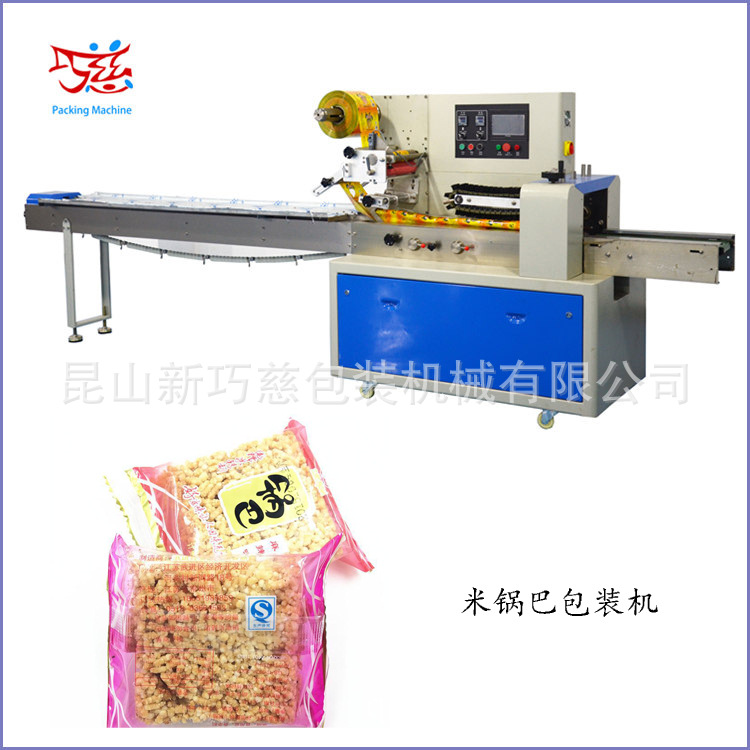 米鍋巴包裝機(jī).jpg