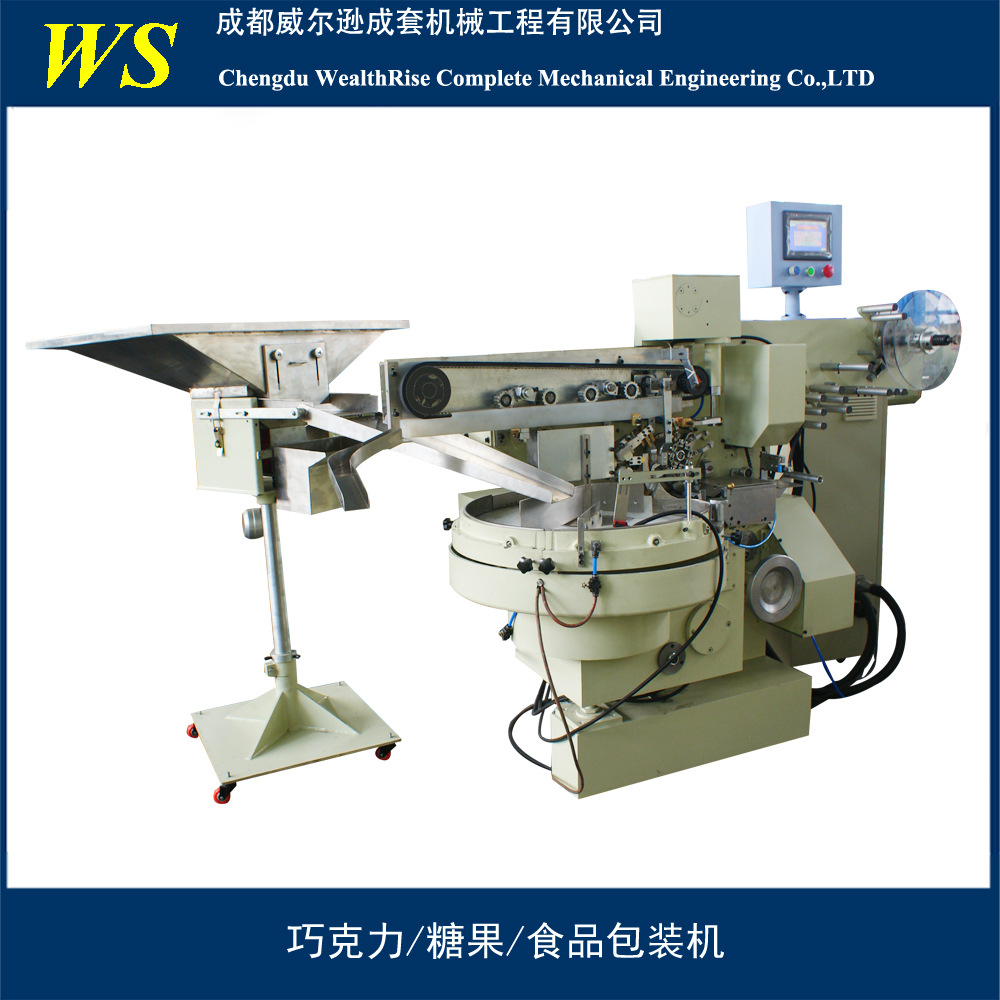 球形巧克力包裝機(jī) 2