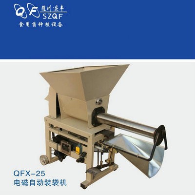 平菇裝袋機(jī) 裝包機(jī) 全自動(dòng)裝袋機(jī) 廠家直銷(xiāo)一年質(zhì)保 2017新款雙軸