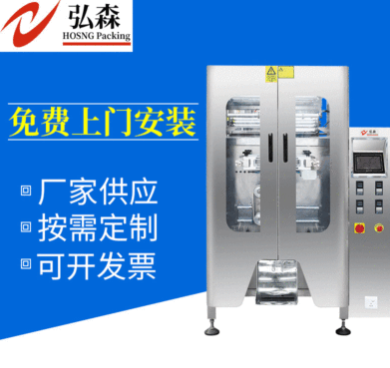 定制自動燙邊機 廣州機械廠家供應 全自動燙邊機