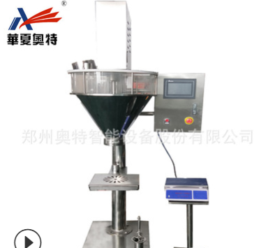 粉劑充填機 粉劑包裝機械 工廠直供AT-F2