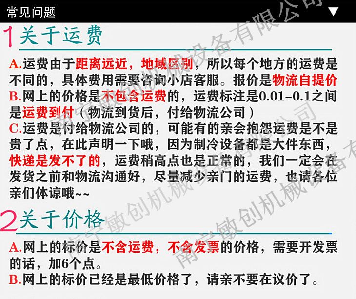 QQ圖片20150319102414