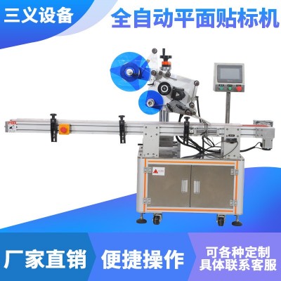 廠家直供不干膠全自動平面貼標機 新款臺式貼標機批發
