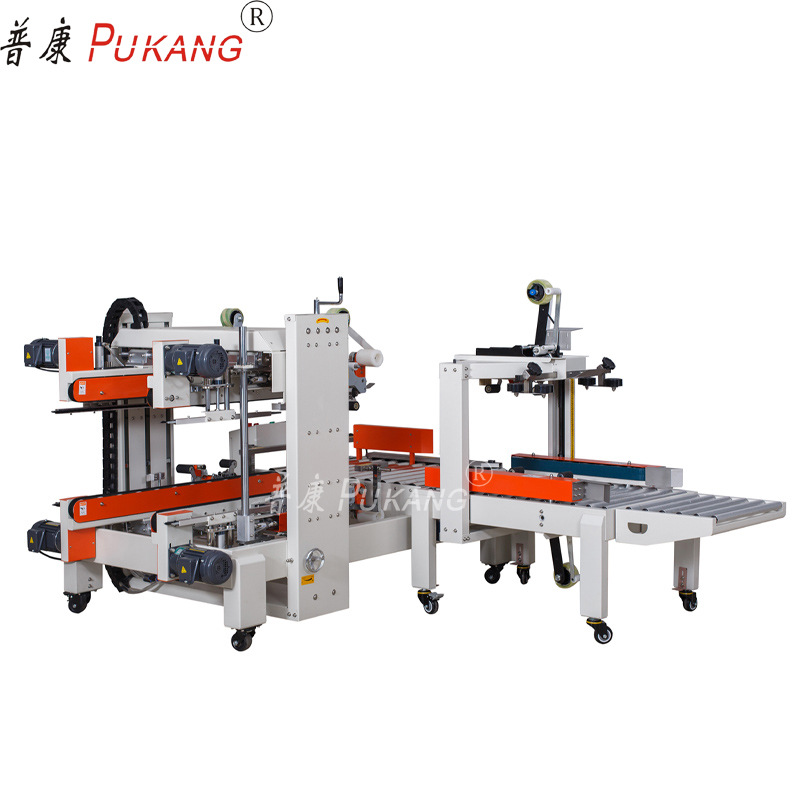 DFXS7050四角邊自動(dòng)封箱機(jī) FXC5050左右驅(qū)動(dòng)封箱