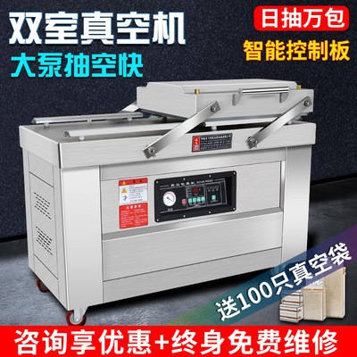 逸飛DZ-600全自動真空包裝機商用鹵肉熟食米磚生鮮干濕兩用真空機