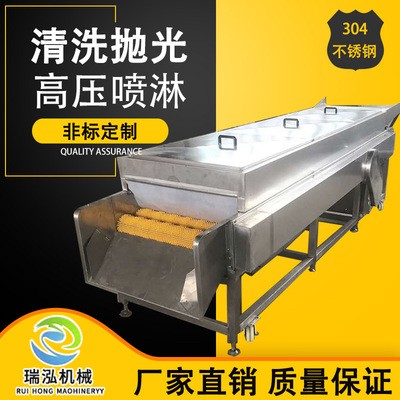 紅薯土豆去皮清洗機(jī) 全自動毛刷輥洗姜機(jī) 多功能根莖類藥材清洗機(jī)
