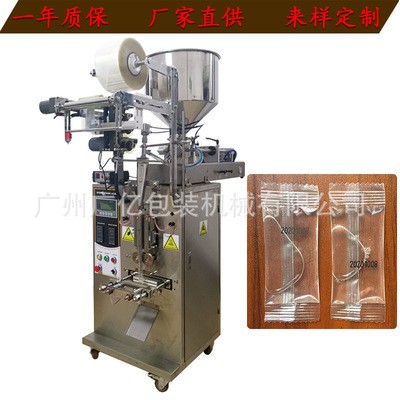 廣億出口棒棒冰自動包裝機(jī) 果凍條液體包裝機(jī) 半流體背封包裝機(jī)