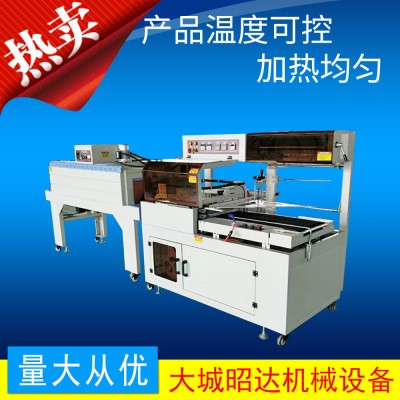 全自動(dòng)熱收縮包裝機(jī) 禮盒茶葉盒快速封切薄膜熱收縮機(jī) 現(xiàn)貨供應(yīng)