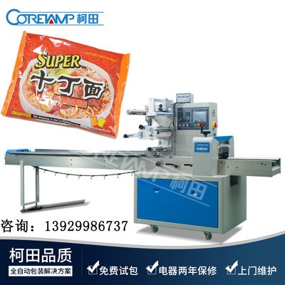 多功能濕河粉自動(dòng)包裝機(jī) 廣東河粉對(duì)接生產(chǎn)線全自動(dòng)包裝機(jī)