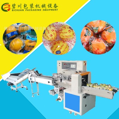 佛山廠家定制全自動水果包裝機柑橘包裝機械檸檬臍橙自動打包設(shè)備