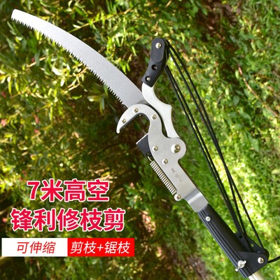 伸縮鋁管高枝剪高空鋸伸縮拉繩高枝剪園林修枝剪刀樹枝剪摘果剪