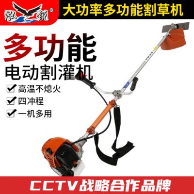 廠家直供145A大功率四沖程背負式割草機割灌機打草機多功能除草機