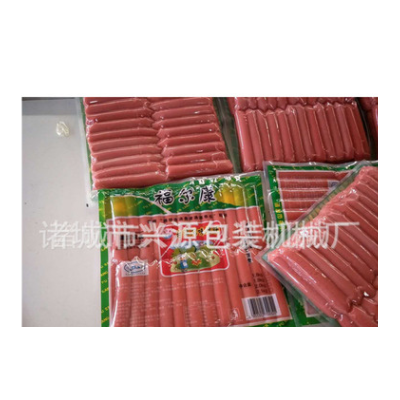 可定做真空包裝機 全自動連續拉伸膜真空包裝機廠家定制