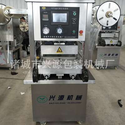 糕點盒式鎖鮮封盒機 盒式全自動真空包裝機廠家直銷