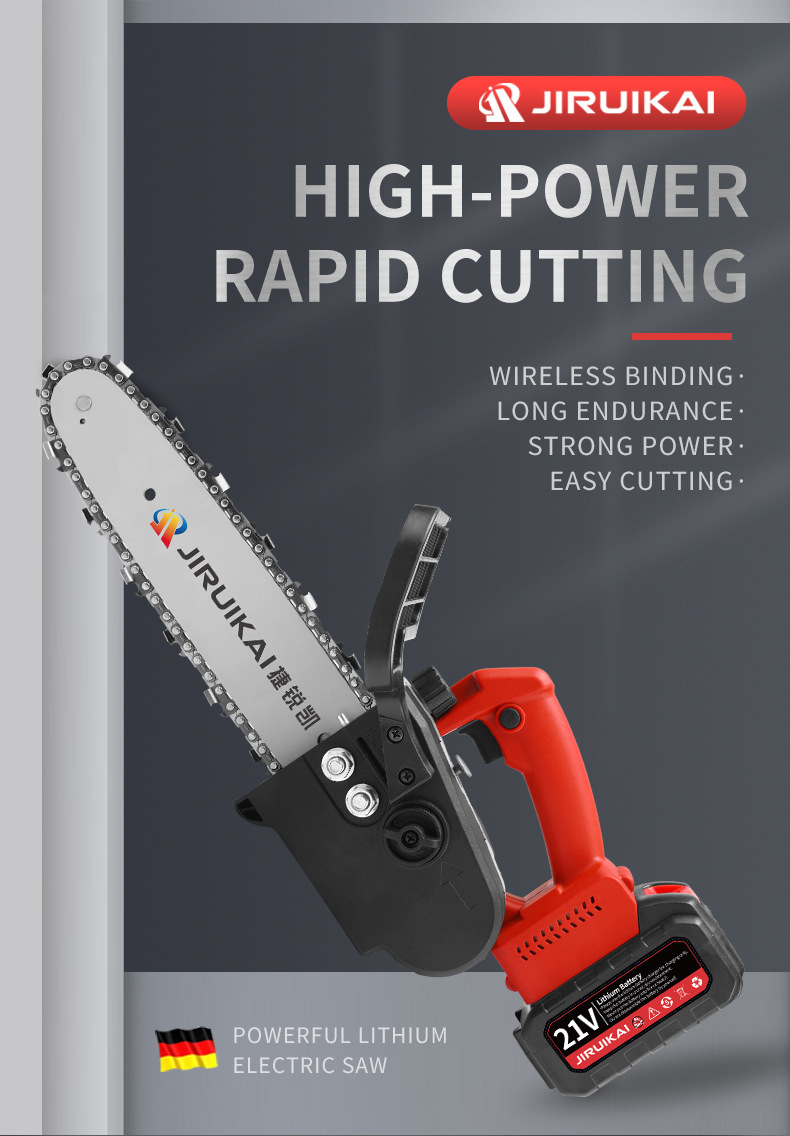 鋰電鋸詳情頁 (1).jpg