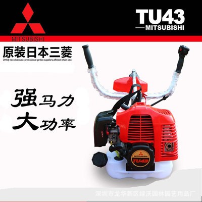 掛式割灌機 直桿側式割草機 剪草除草割灌機日本三菱TU43割草機
