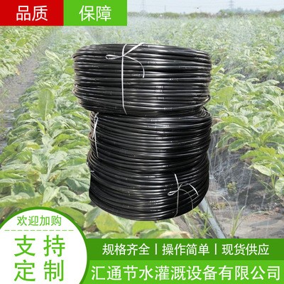 【滴灌管】農用灌溉均勻滴灌管 可定制16滴灌圓柱式滴灌管