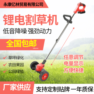 帶顯示屏款鋰電割草機除草機園林工具手持兩用充電式割草打草機器