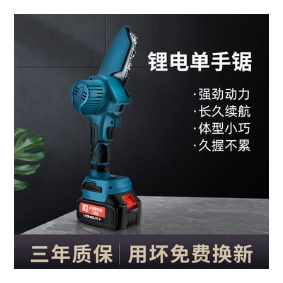 萬牛鋰電電鏈鋸小型伐木鋸充電式單手鋸家用四寸迷你電動(dòng)鋸手電鋸