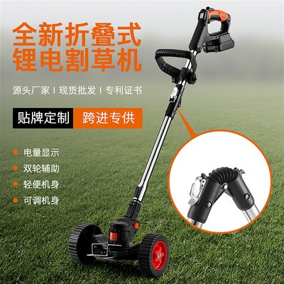 折疊電動割草機(jī)充電式小型家用多功能農(nóng)用收割打草鋤草鋰電除草機(jī)