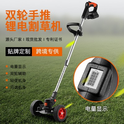 數顯電動割草機充電式小型家用多功能農用收割打草鋤草鋰電除草機