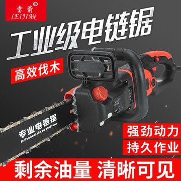 雷箭直柄大功率電鏈鋸伐木鏈條鋸工業級家用木工廠使用