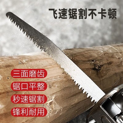 爆款往復(fù)鋸鋸條木材塑料板材切割高品質(zhì)鋸條馬刀鋸雙開刃木工鋸條