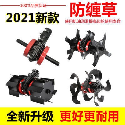 割草機松土輪除草輪防纏草松土機松土輪開溝除草機總成刀片配件