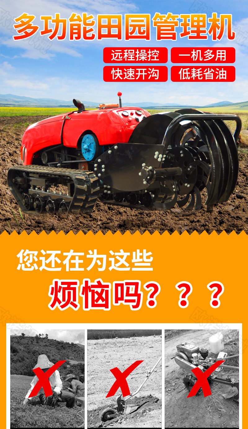 旋耕機(jī)_01.jpg