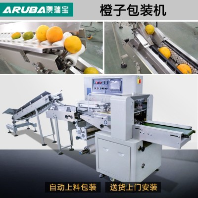 定制款水果包裝機(jī) 自動(dòng)上料橙子蘋果檸檬單個(gè)包裝機(jī)械 源頭廠家