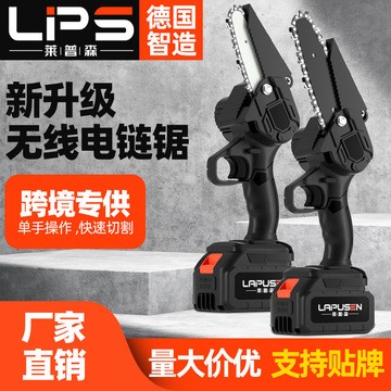 外貿(mào)出口手持電動修枝鋸充電迷你電鋸木工鋸單手電動鋸園林伐木鋸