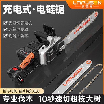 外貿(mào)出口16寸電鋸充電式家用手持電鏈鋸 電動鋰電鋸大功率伐木鋸