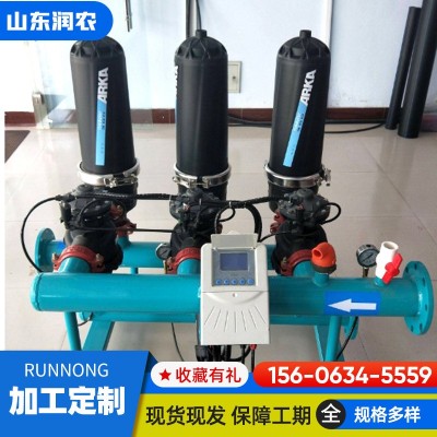 疊片過濾器 農用灌溉果園大棚水處理 農業家庭園藝過濾器疊片式