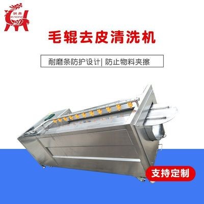 不銹鋼全自動(dòng)自土豆毛輥去皮清洗機(jī) 蓮藕氣泡毛輥清洗機(jī)設(shè)備批發(fā)