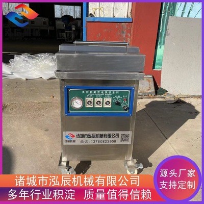 圣女果小米椒真空包裝機設備 小型真空包裝機 雞翅封口機設備