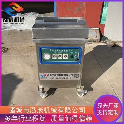全自動海參封口機設備 供應雞爪封口機設備 雞脖真空包裝機設備