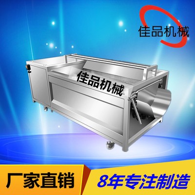 批發(fā)果蔬去皮機(jī) 土豆脫皮機(jī) 毛刷磨皮機(jī) 木薯去皮清洗機(jī) 現(xiàn)貨供應(yīng)
