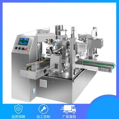 食品包裝機(jī) 化妝品小樣打包封口一體機(jī) 全自動(dòng)罐裝封口一體機(jī)