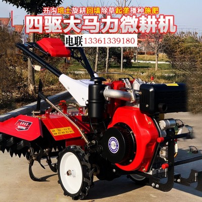 多功能農用小型柴油微耕機手扶四驅自走式農耕機開溝松土旋耕機