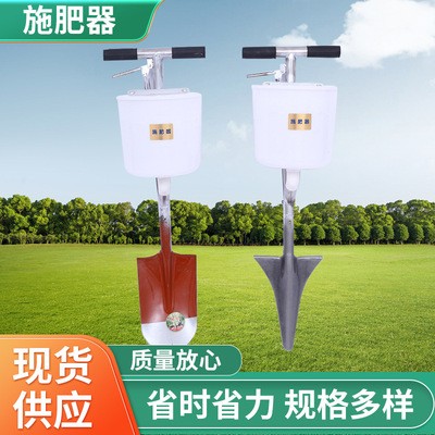 廠家供應(yīng)果樹(shù)施肥器 農(nóng)用撒化肥器農(nóng)業(yè)施肥工具背負(fù)式肥料追肥器