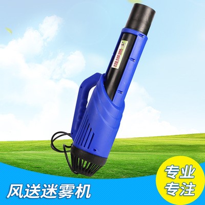 風(fēng)送迷霧機 電動噴霧器送風(fēng)筒廠家直銷 風(fēng)送式噴霧機 農(nóng)用 送風(fēng)機