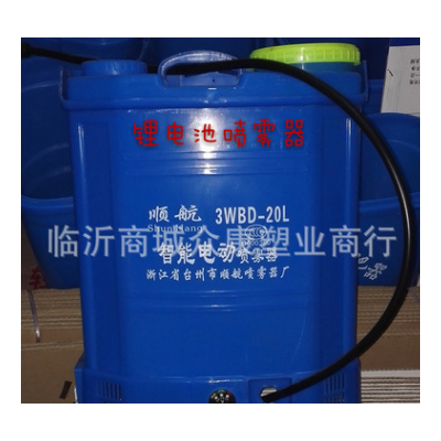 20L背負式電動噴霧器廠家批發(fā)八角鋰電池農(nóng)用打藥機電動噴霧器