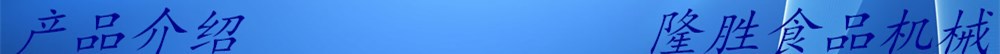 產(chǎn)品介紹