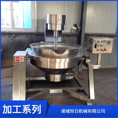 全自動(dòng)行星攪拌炒鍋 可定做電加熱火鍋底料炒鍋 大型食堂炒菜機(jī)