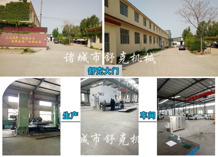 液壓灌腸機(jī)2副本_02