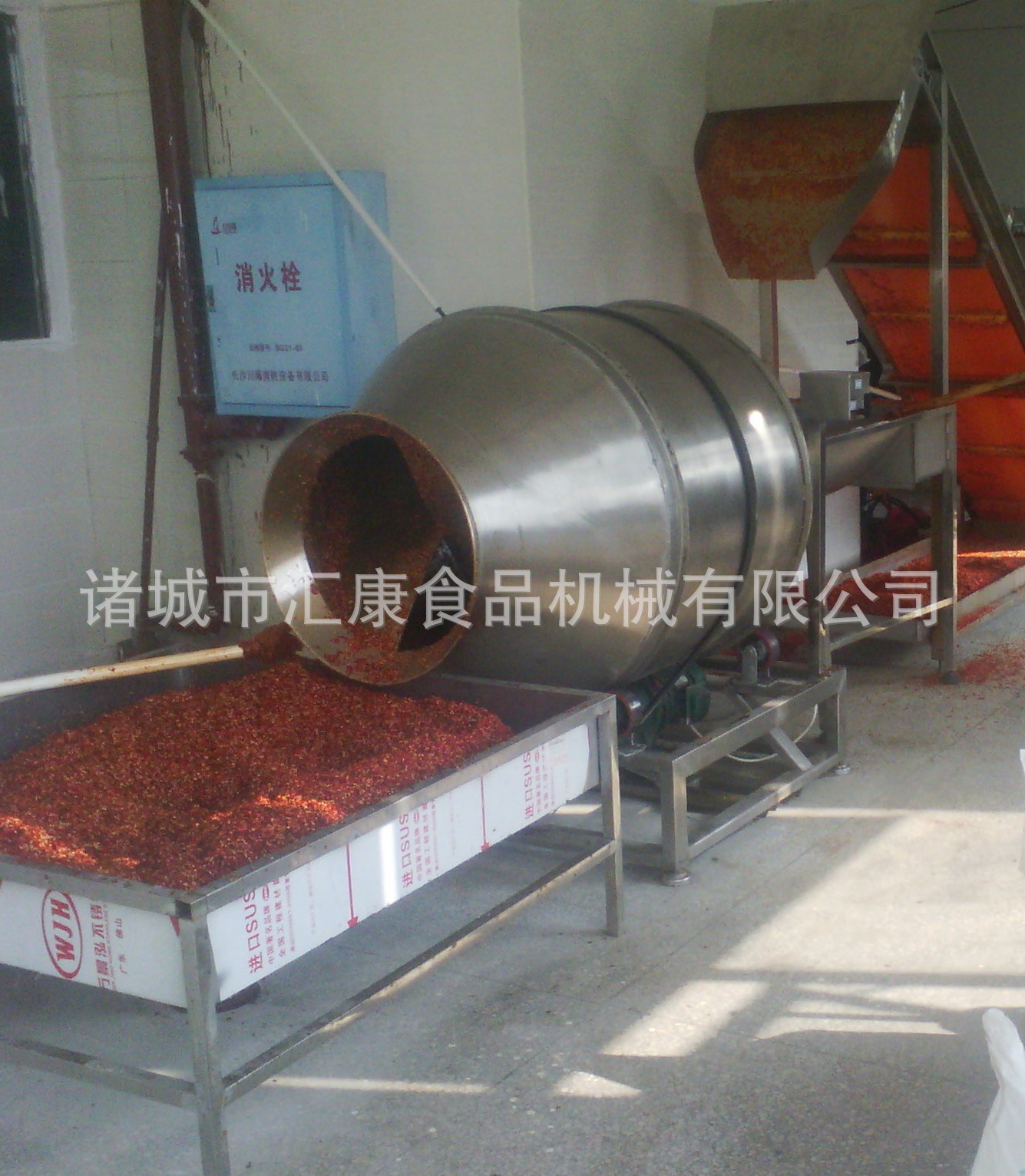 IMG_20130924_085523_看圖王