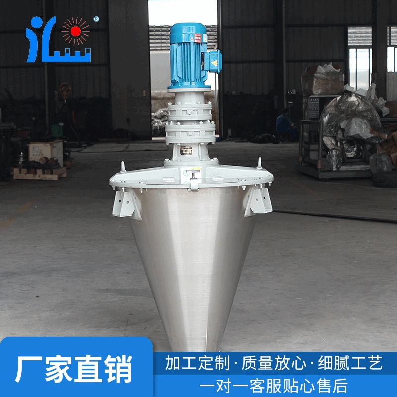 廠家供應(yīng) 立式雙螺旋錐形混合機(jī) 干粉飼料立式螺旋攪拌機(jī)設(shè)備