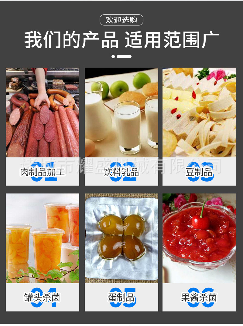 耀盛機(jī)械詳情套版——?dú)⒕乢04